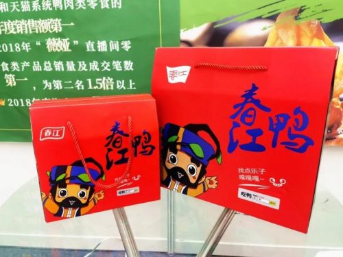 广西春江食品亮相第十二届全球自有品牌产品亚洲展